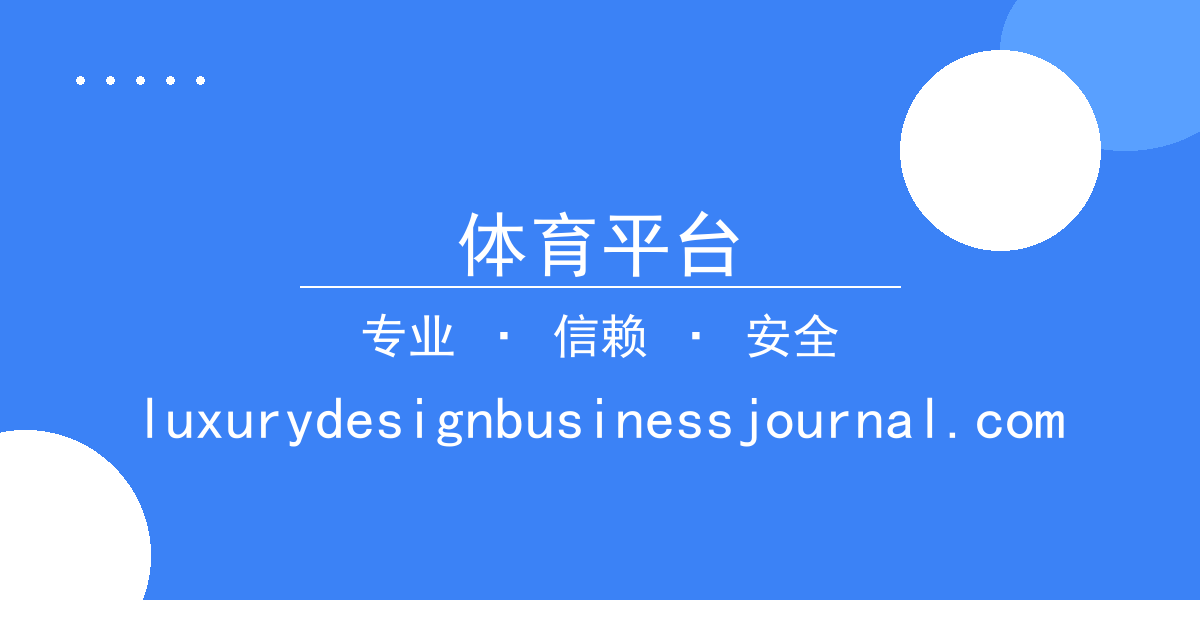 体育平台 - 智能眼镜续航测试，竞品对比结果差异 配图1